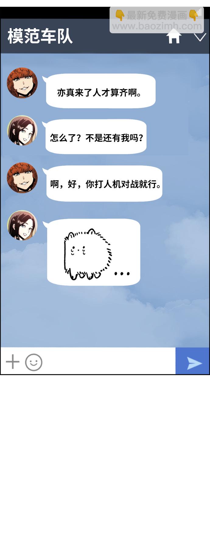 第52话32