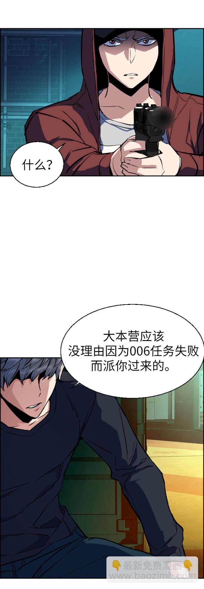 第52话59