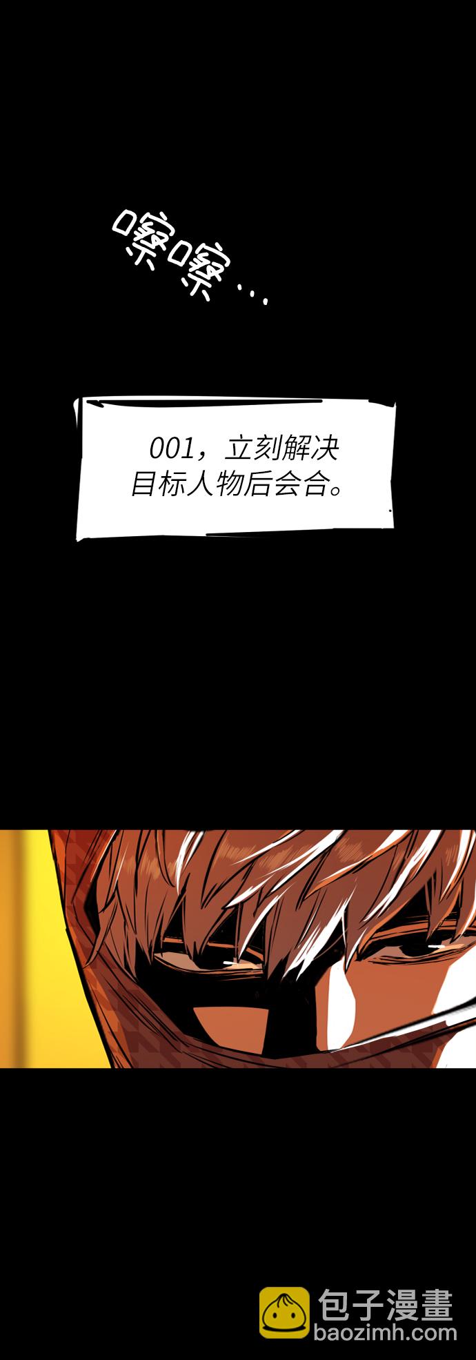 第52话7