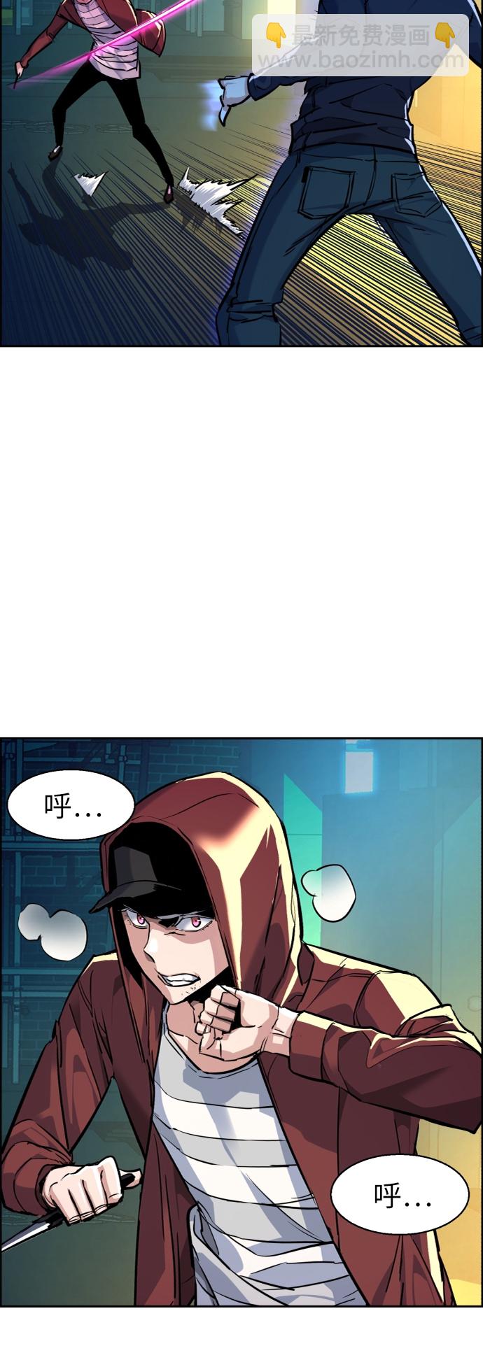 第53话10