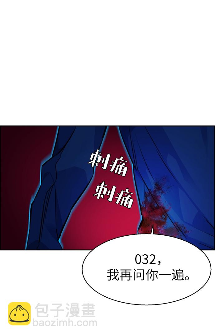 第53话11