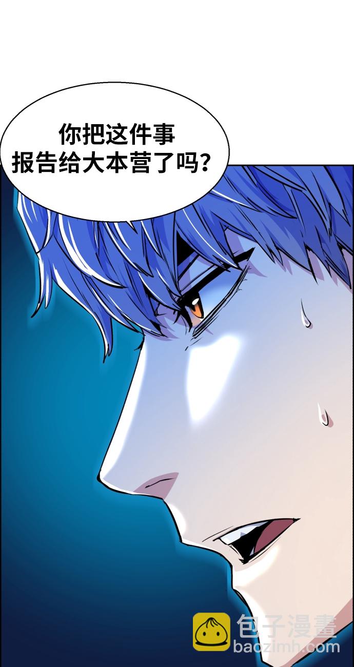 第53话12
