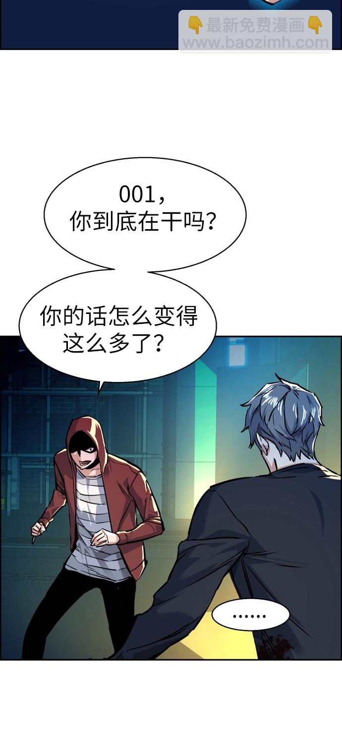 第53话13