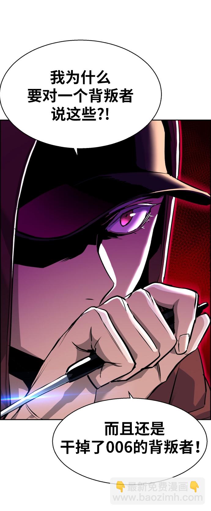 第53话14
