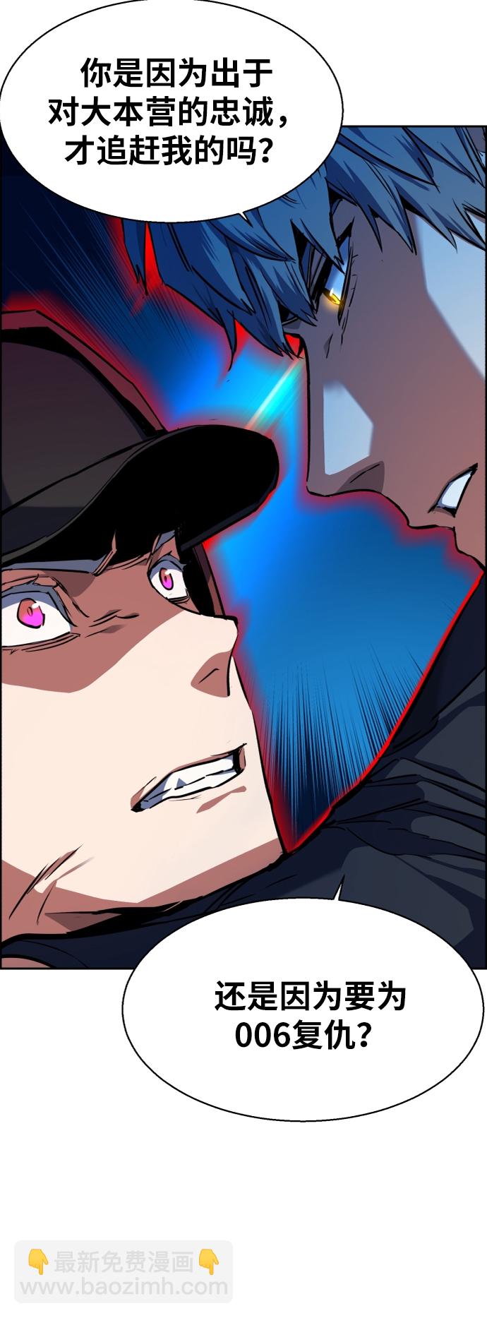 第53话32