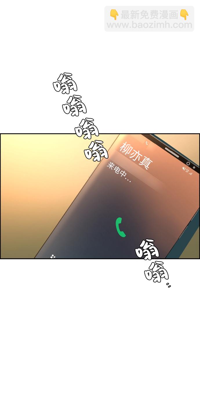第53话44