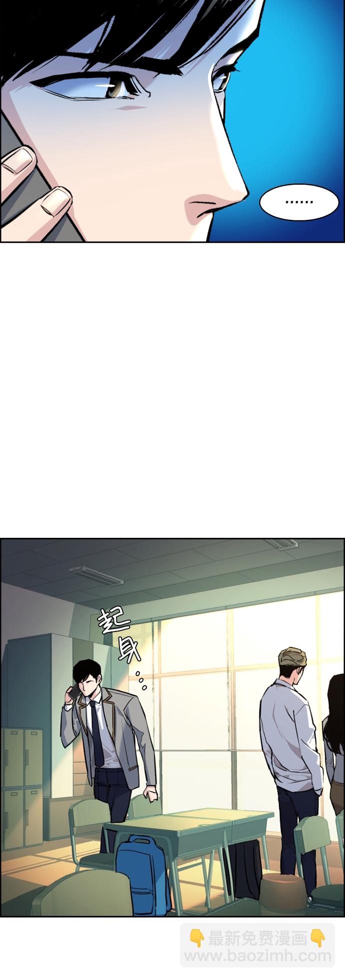 第53话51