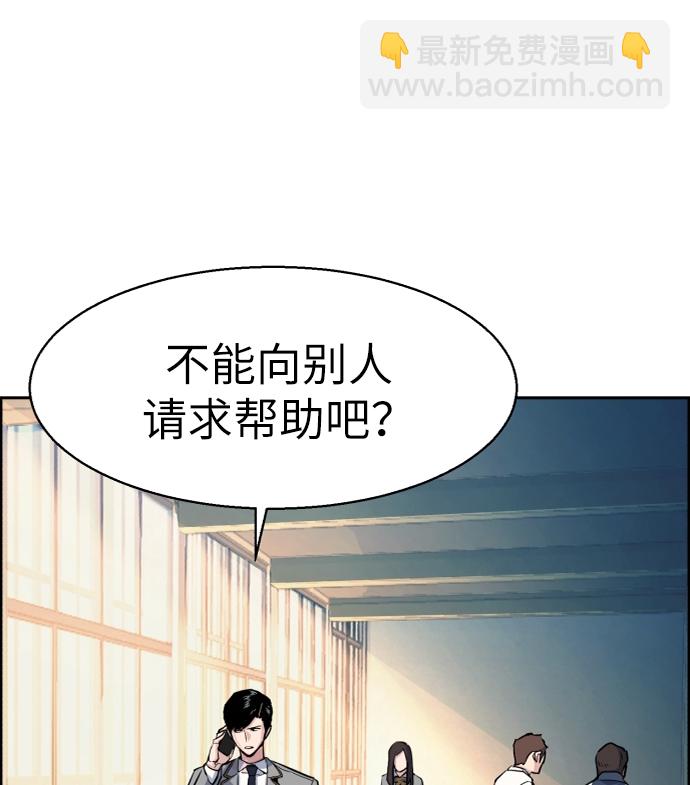 第53话53