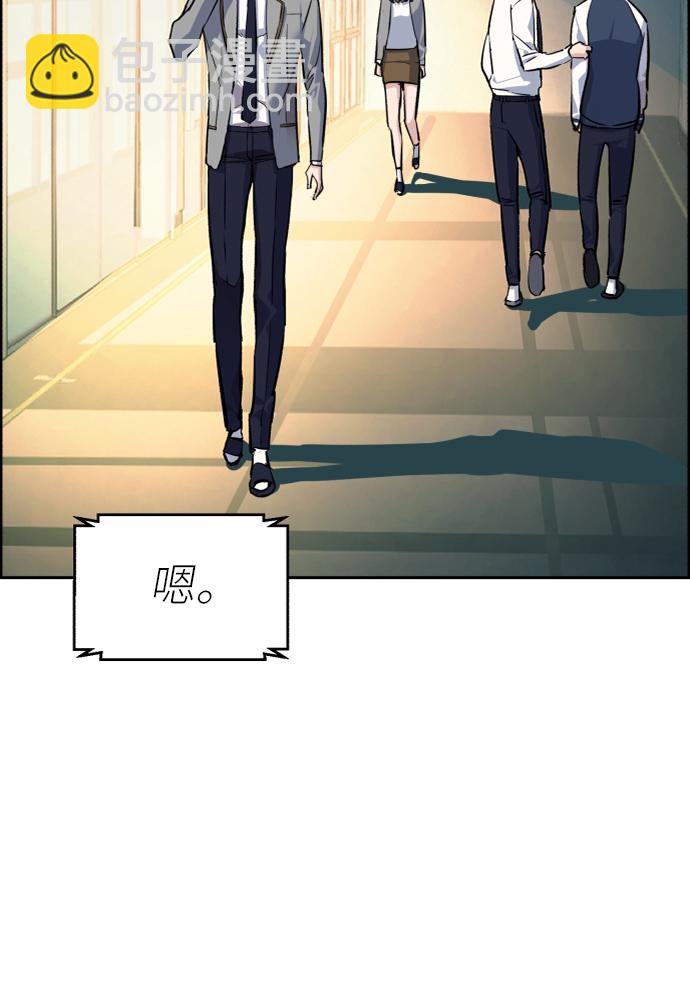 第53话54