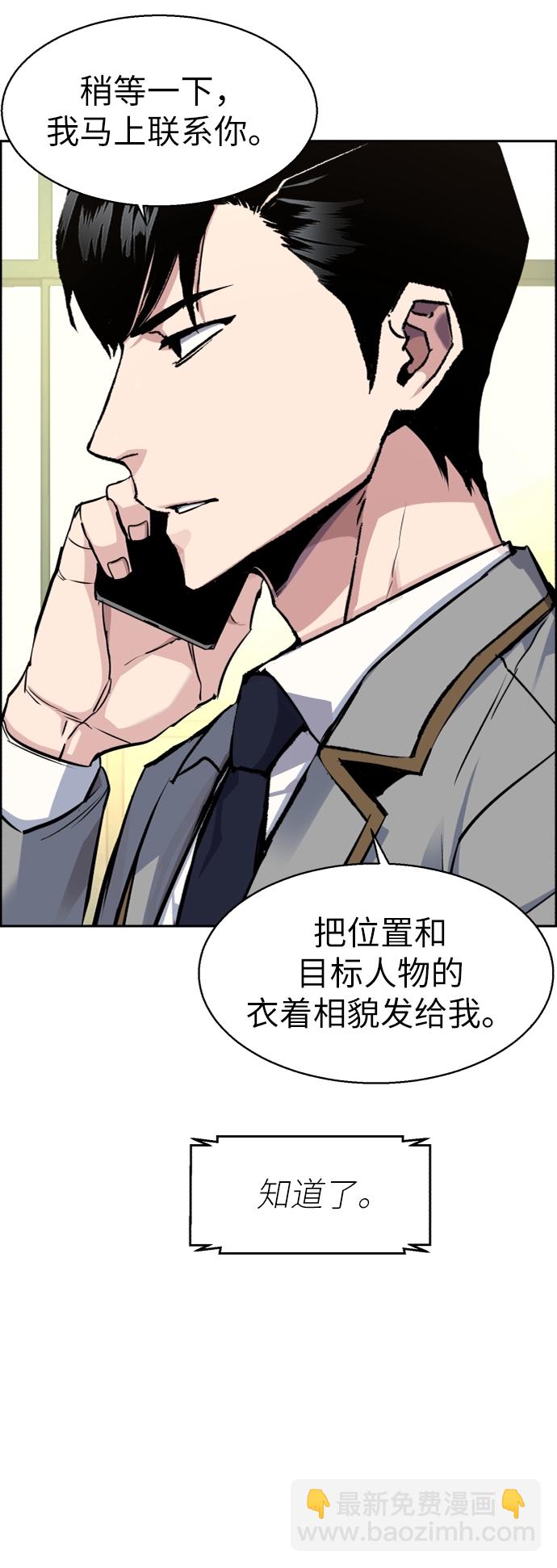 第53话55