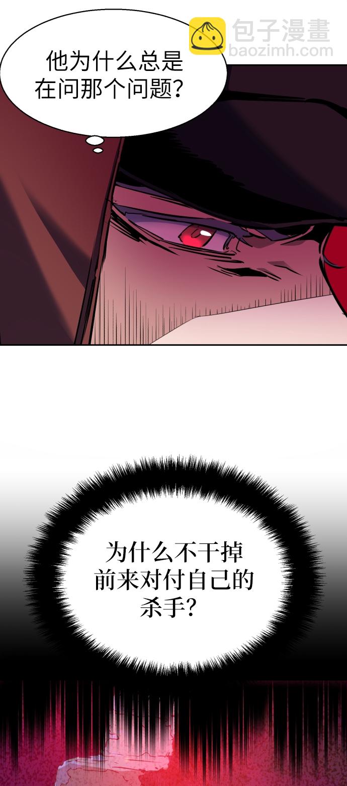 第53话61