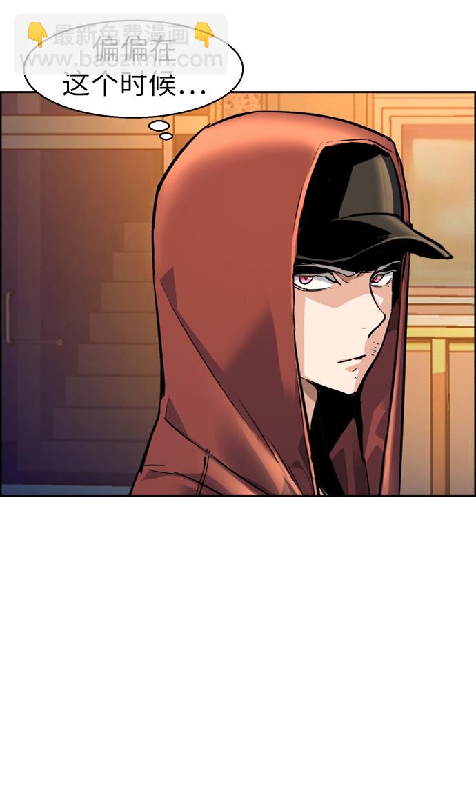 第53话67