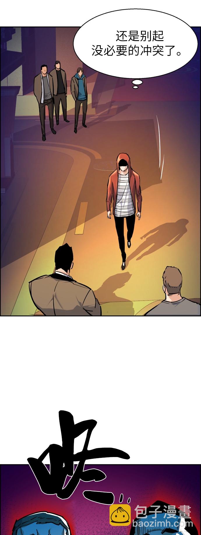 第53话68