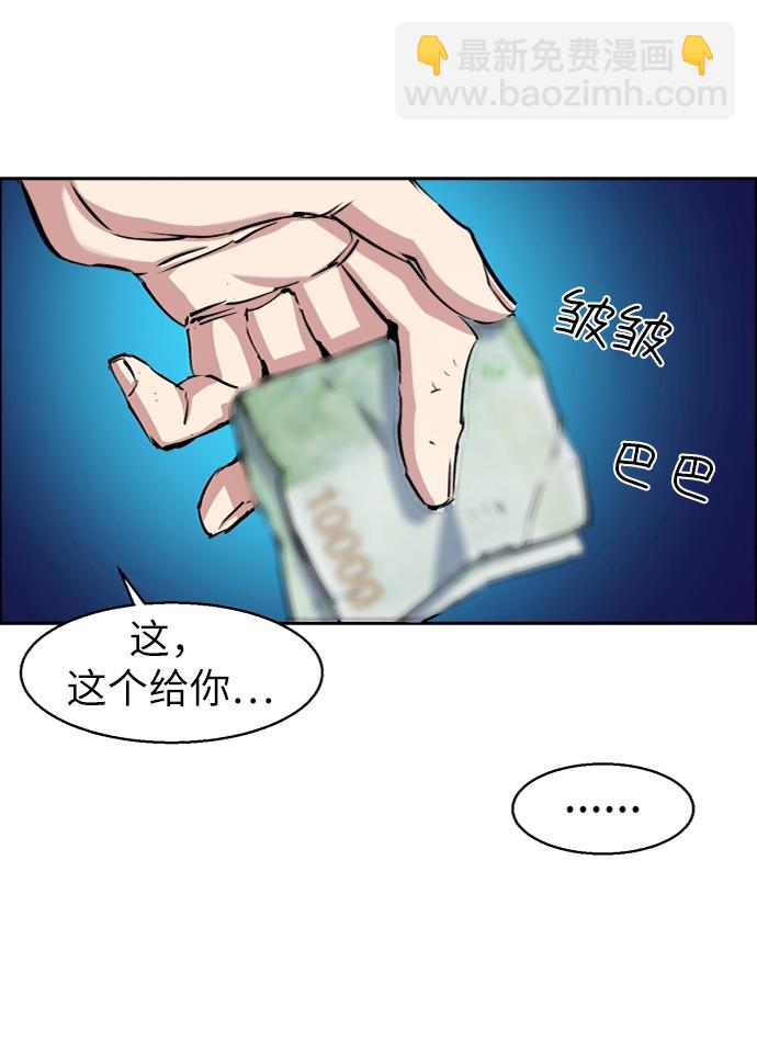 第53话77