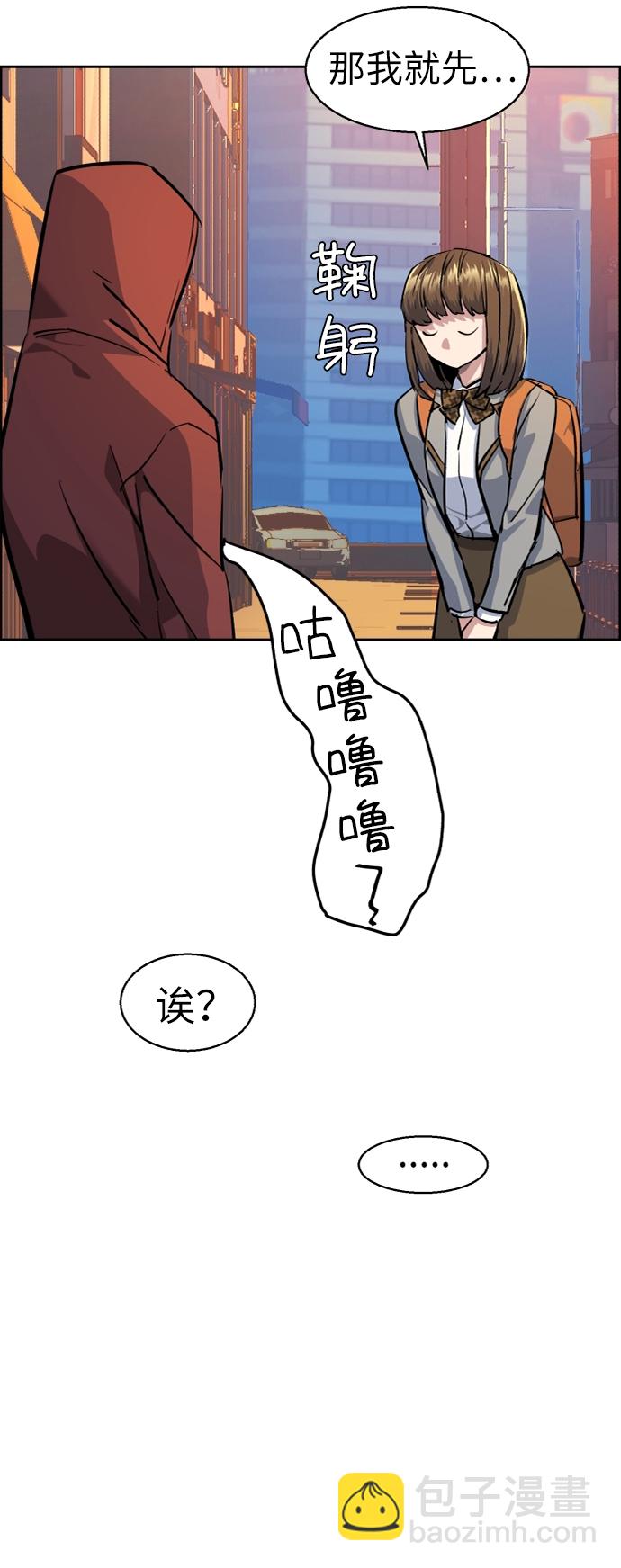 第53话79