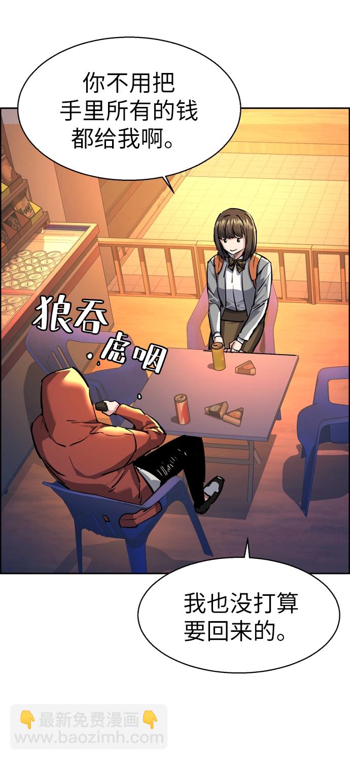 第53话81