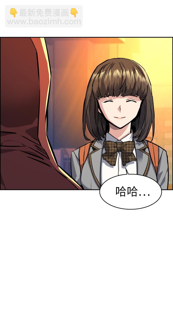 第53话83