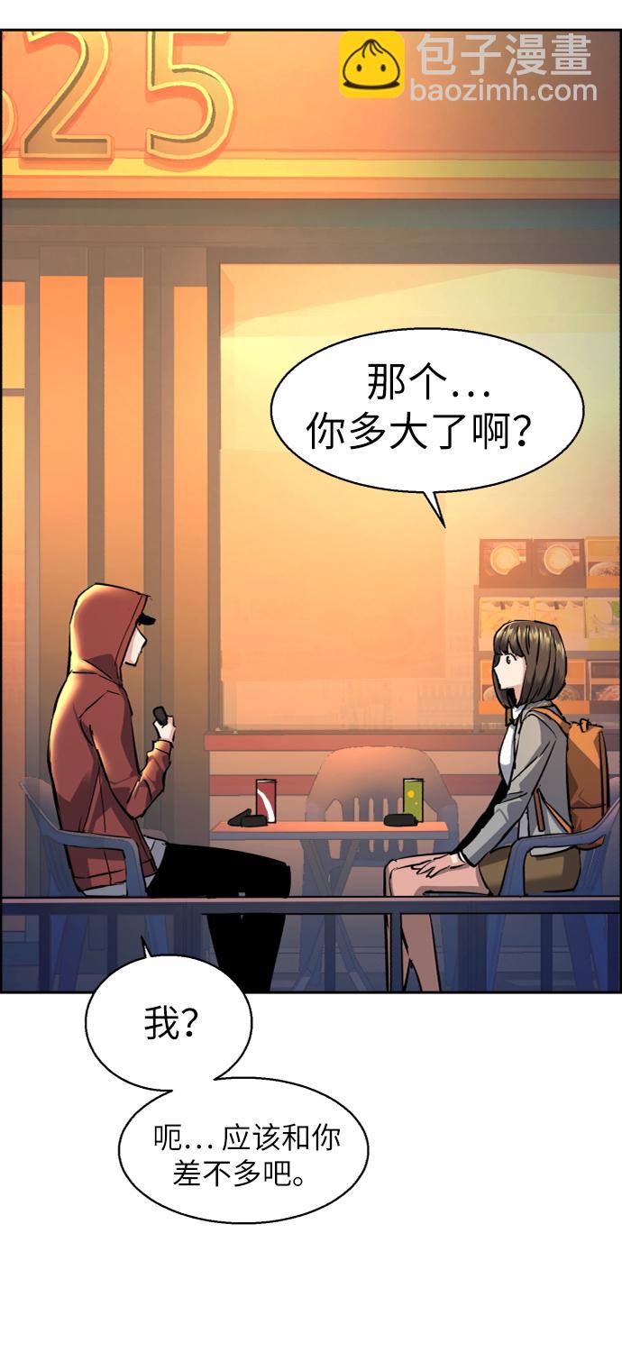第53话84