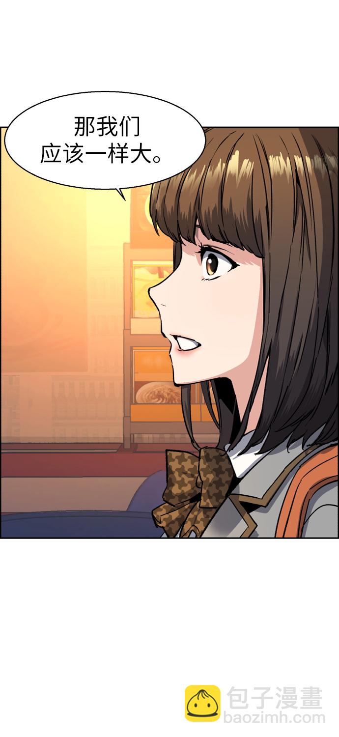 第53话85