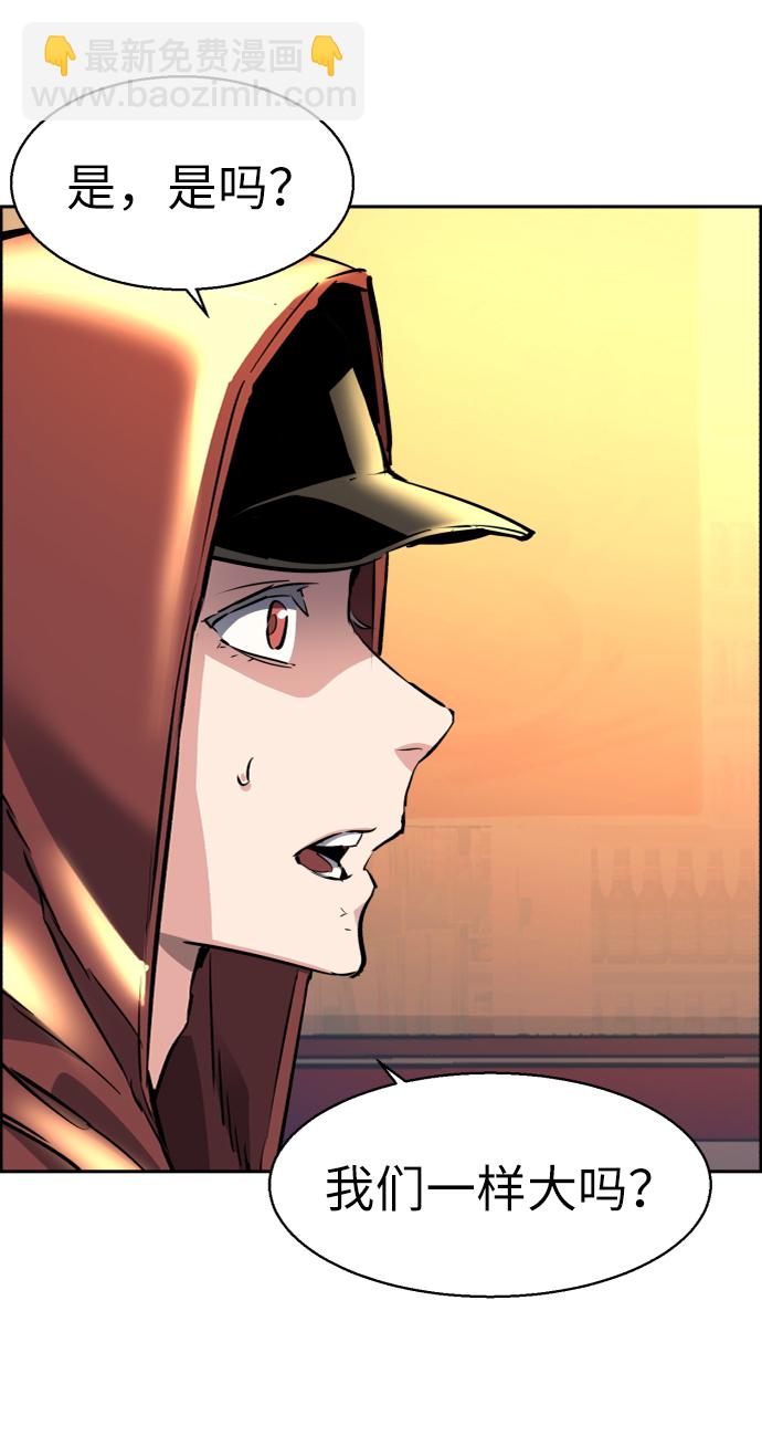 第53话86