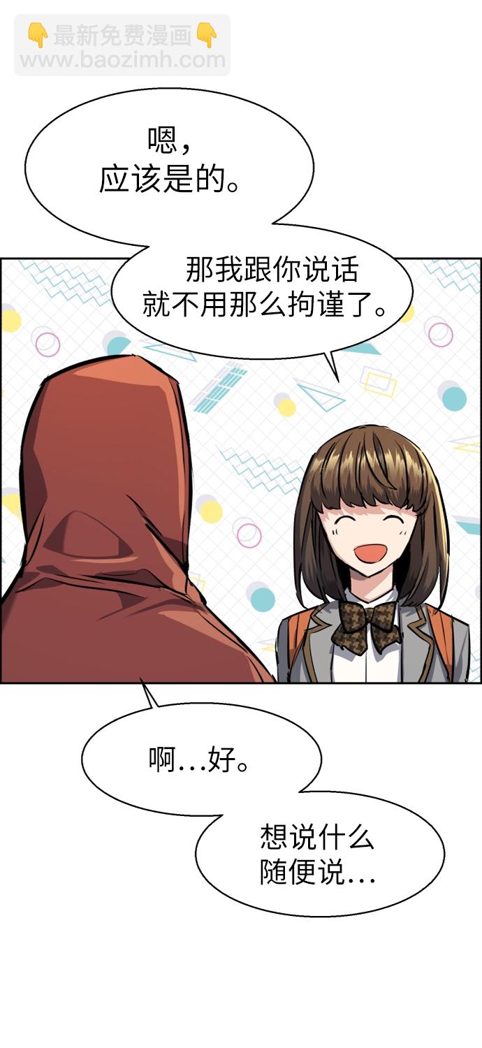 第53话87