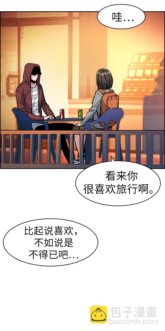 第53话91