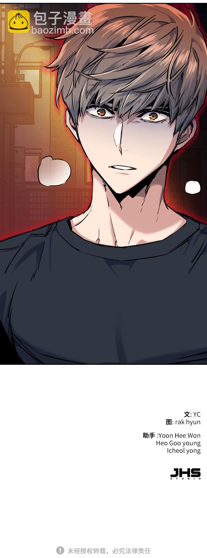 第53话94
