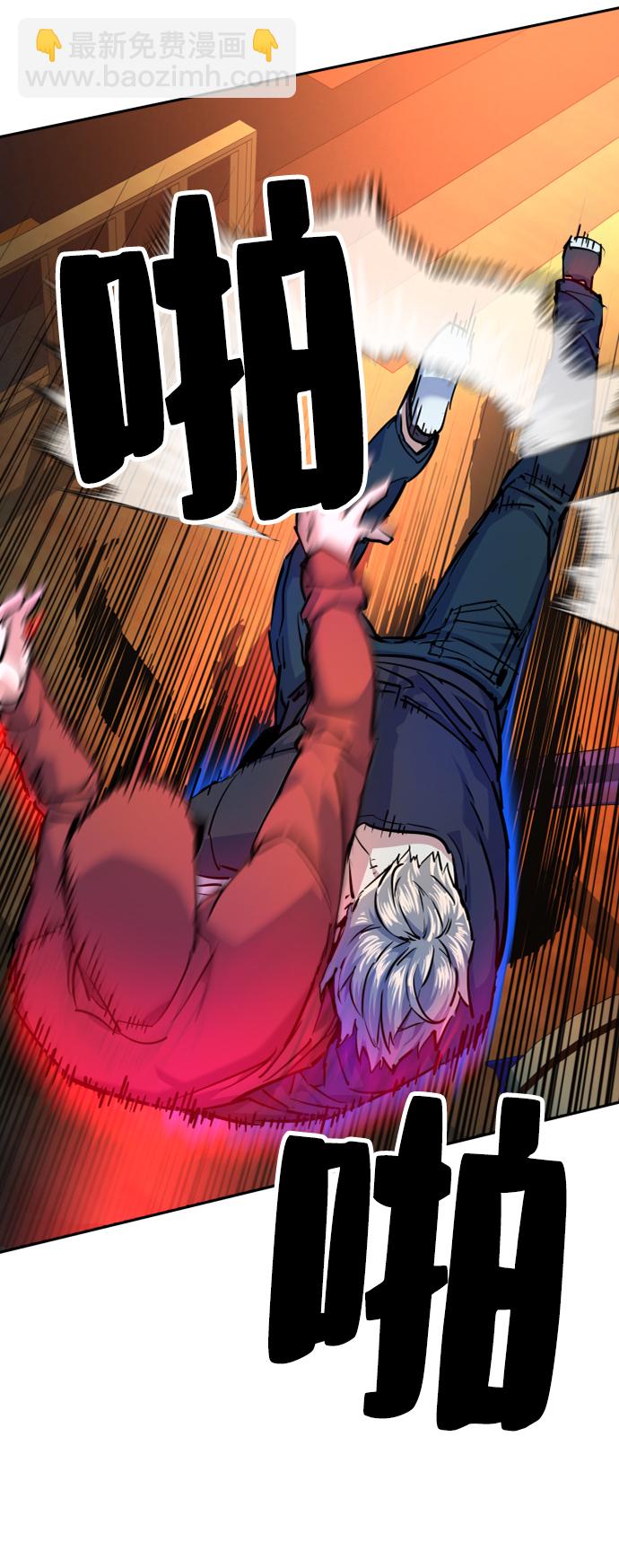 第54话11