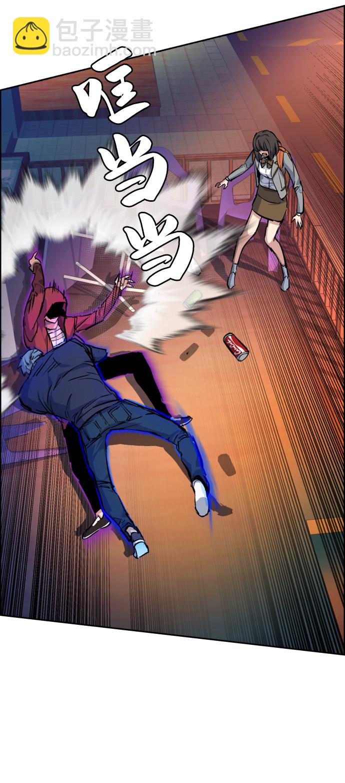 第54话12