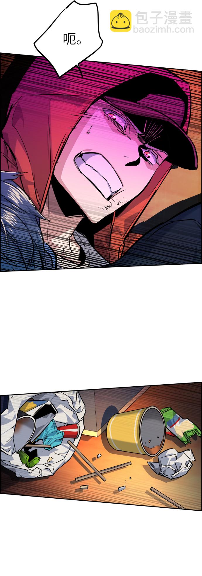 第54话13
