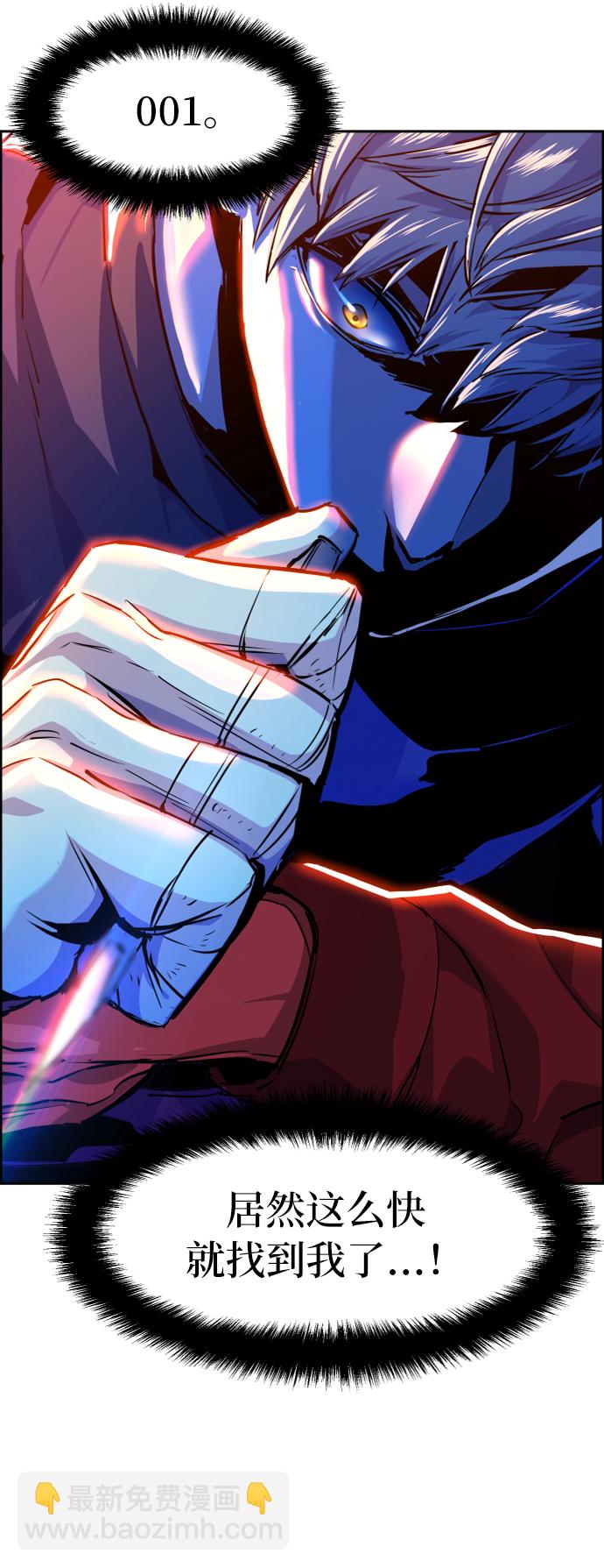 第54话16