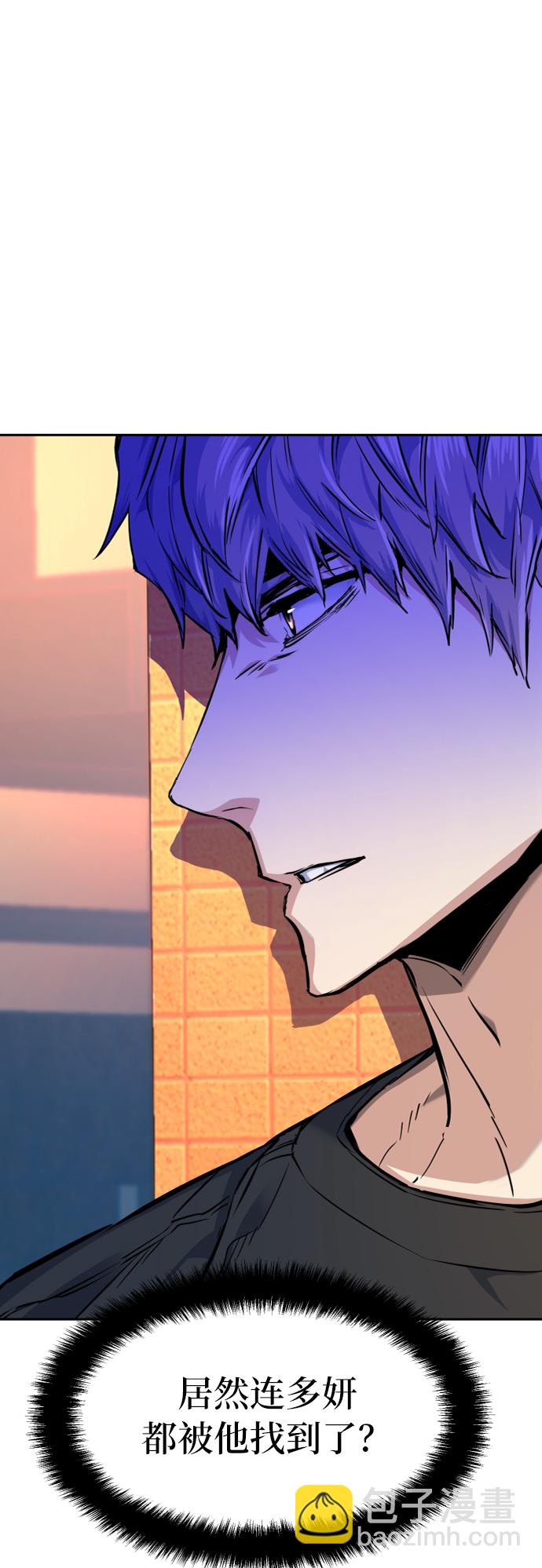 第54话2