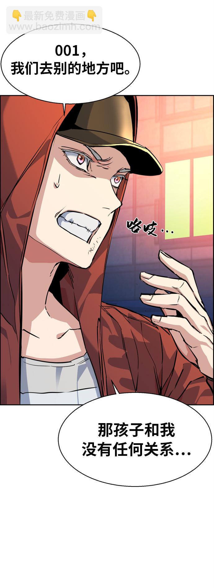 第54话26