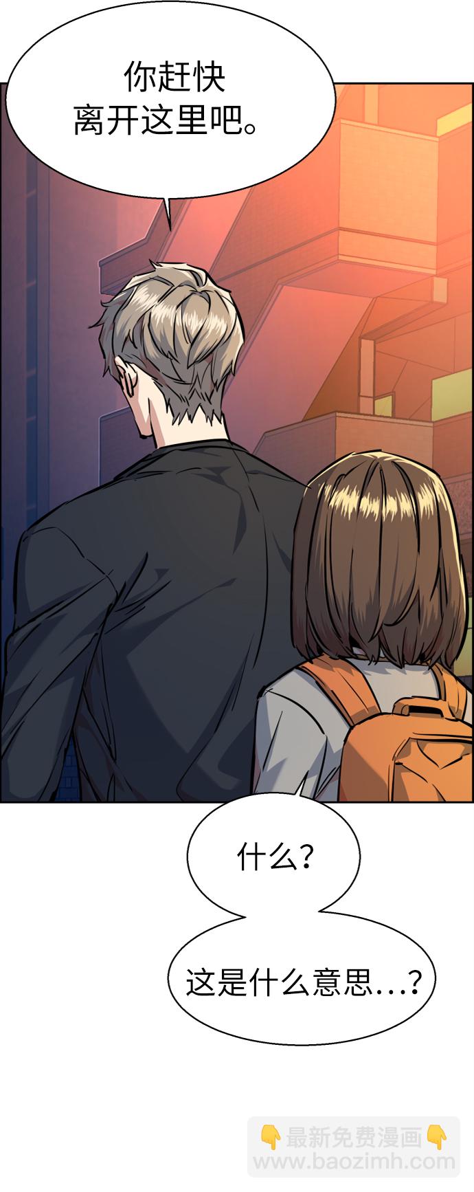 第54话30