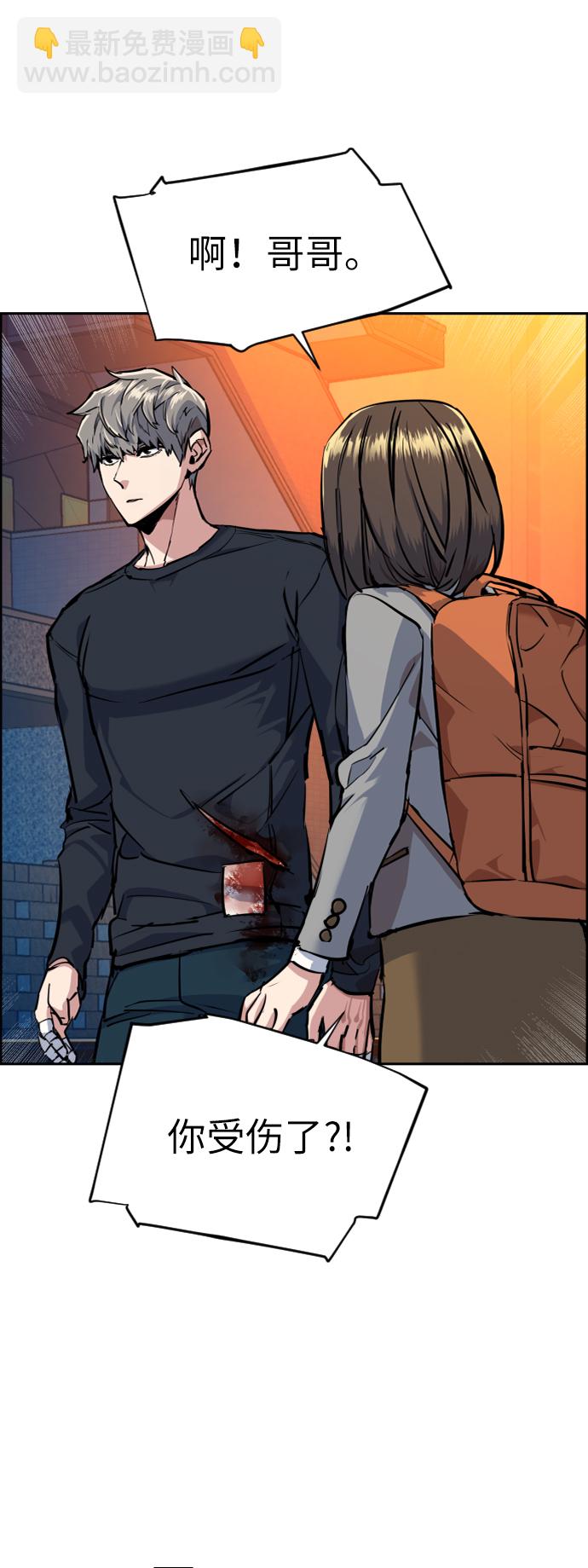 第54话34