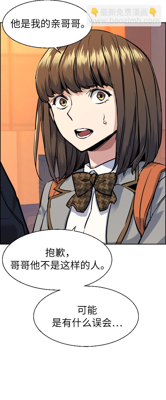 第54话37