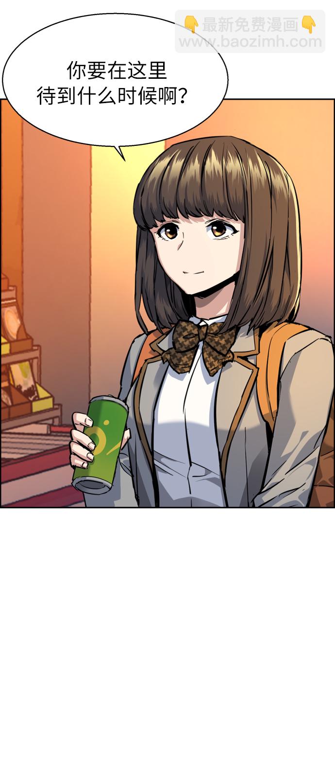 第54话4