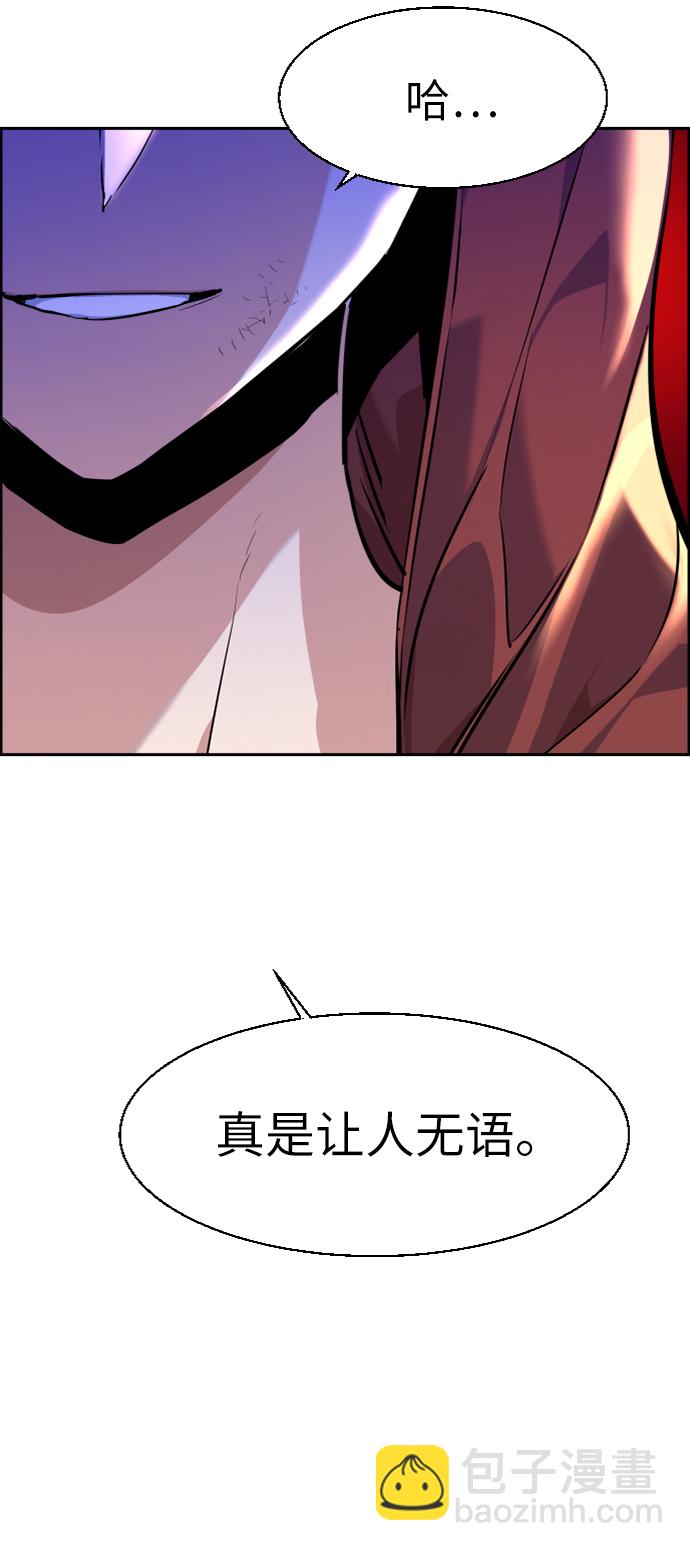 第54话40