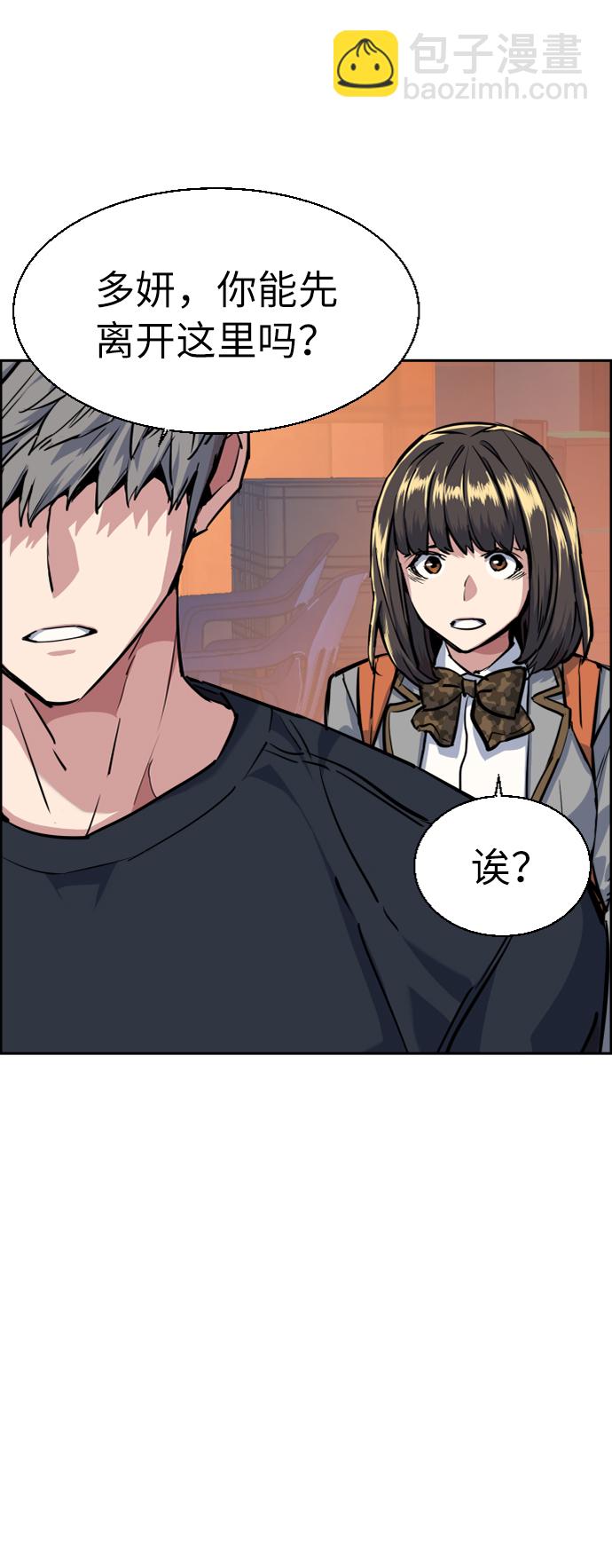 第54话41