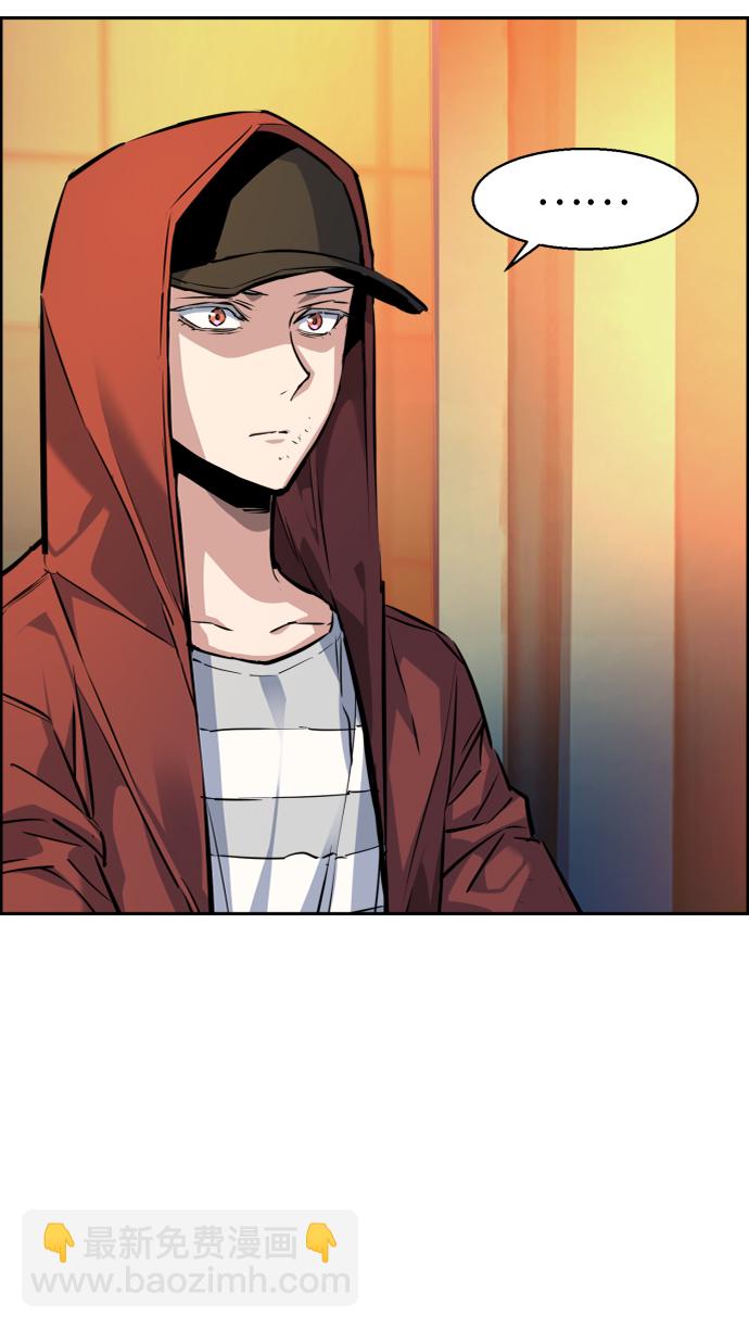 第54话5