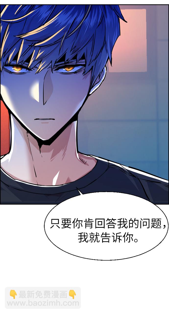 第54话51