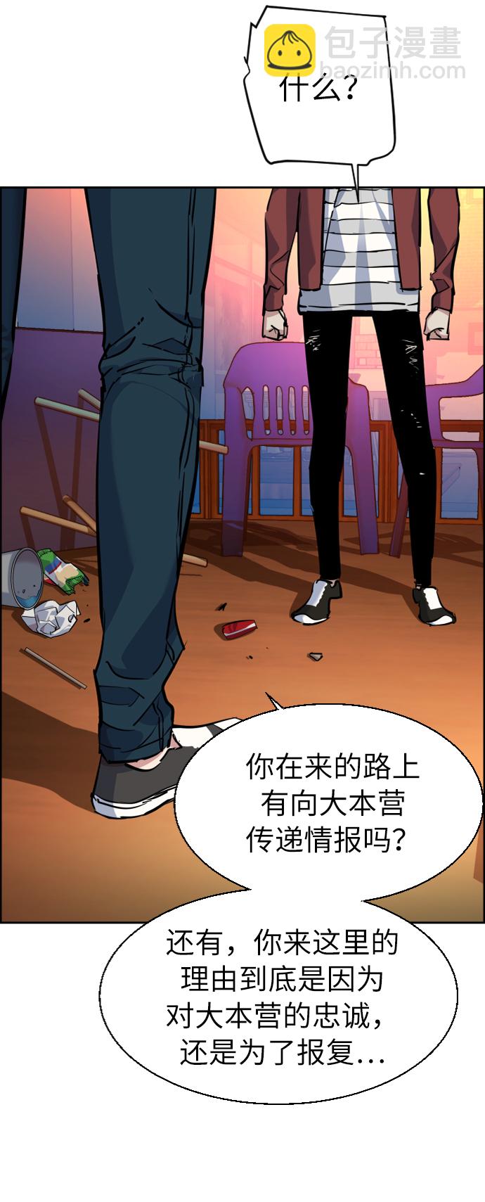 第54话52