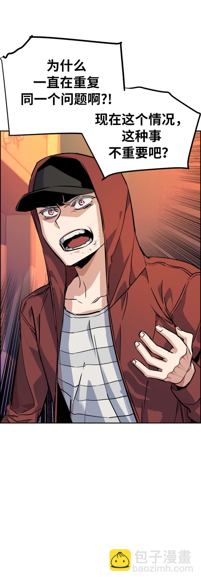第54话53
