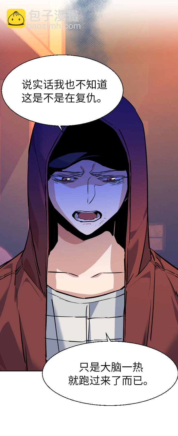 第54话60