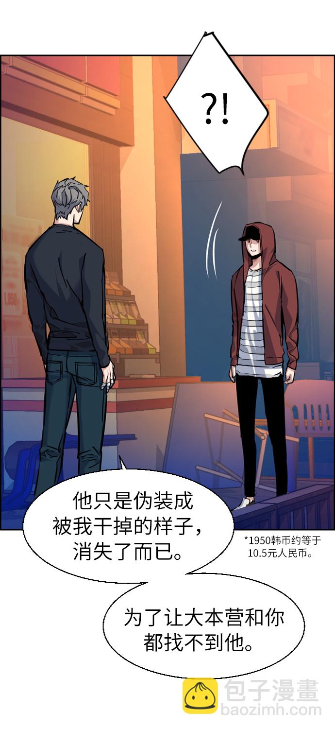 第54话64