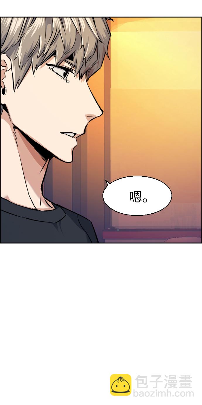 第54话66