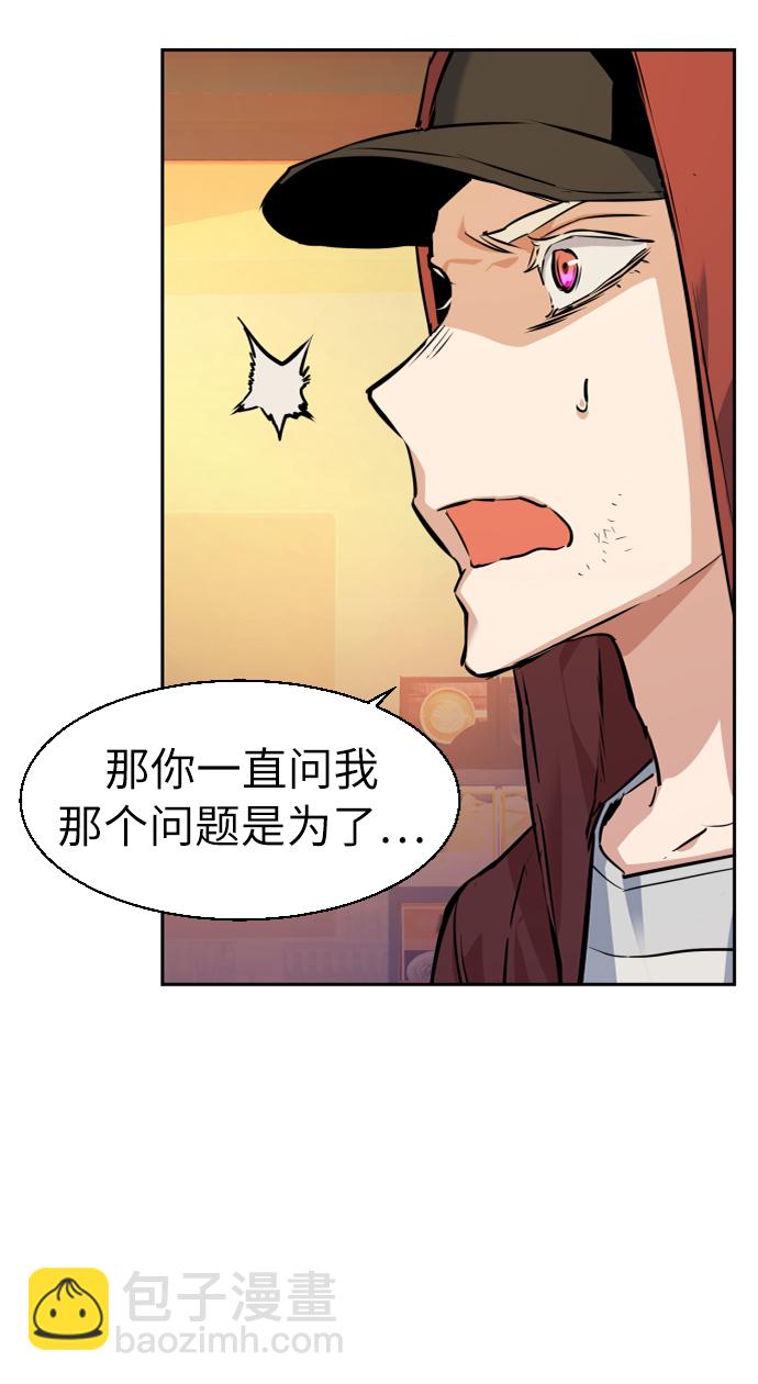 第54话67