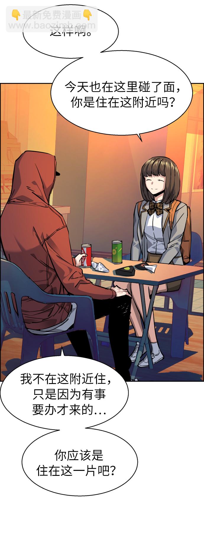 第54话7