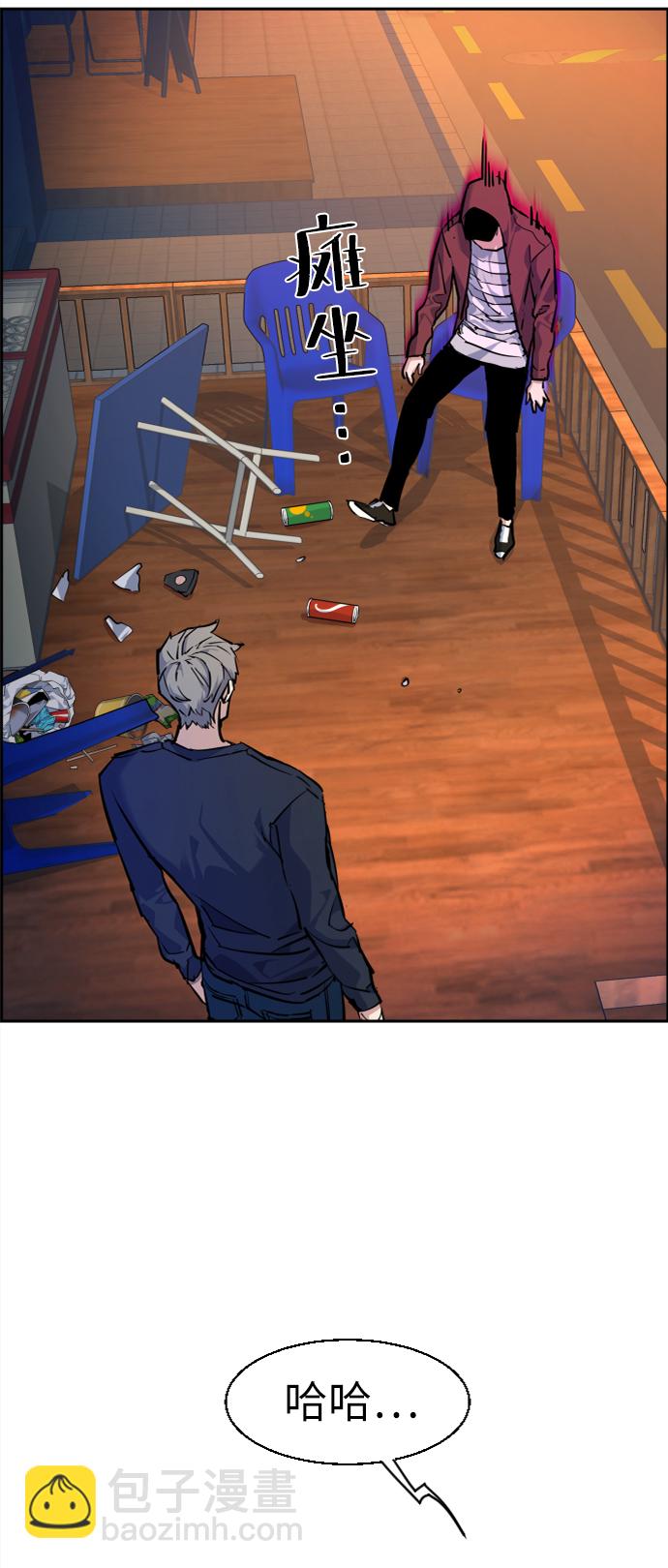第54话70