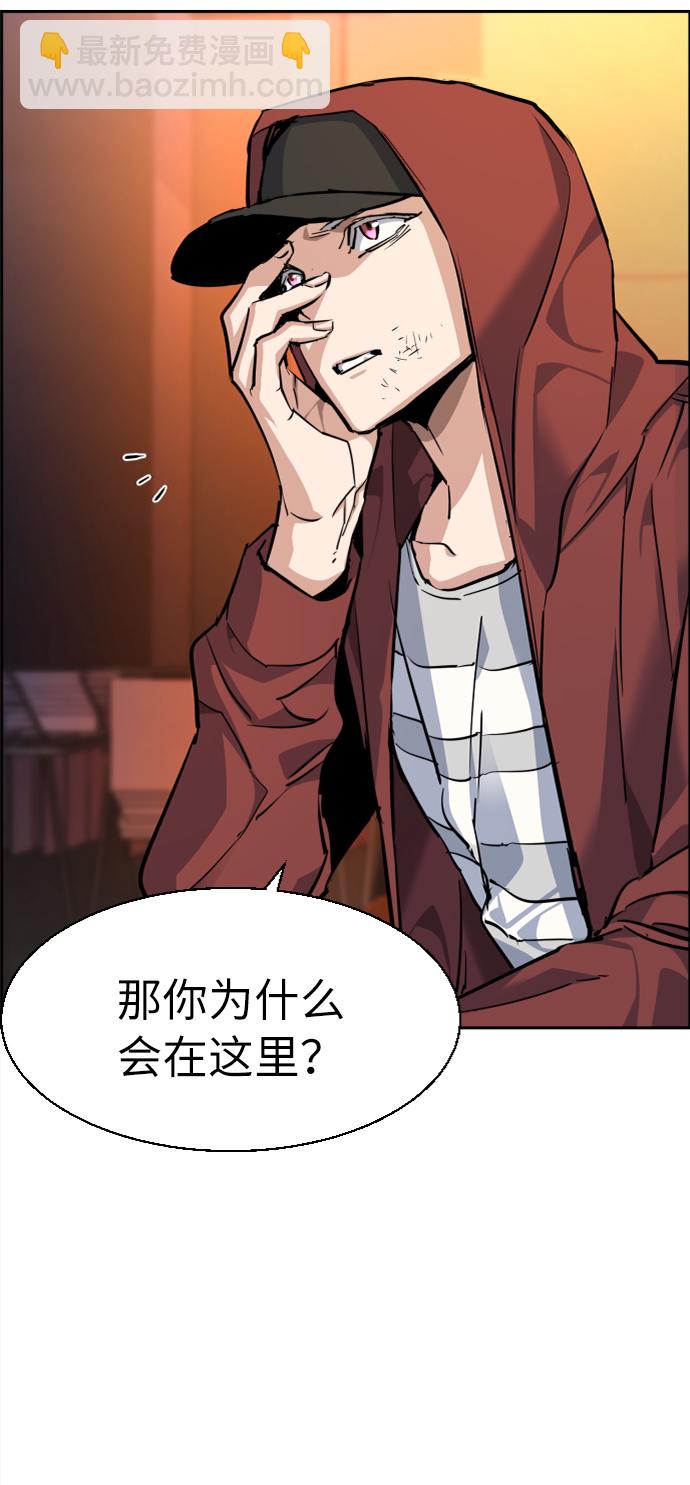 第54话72